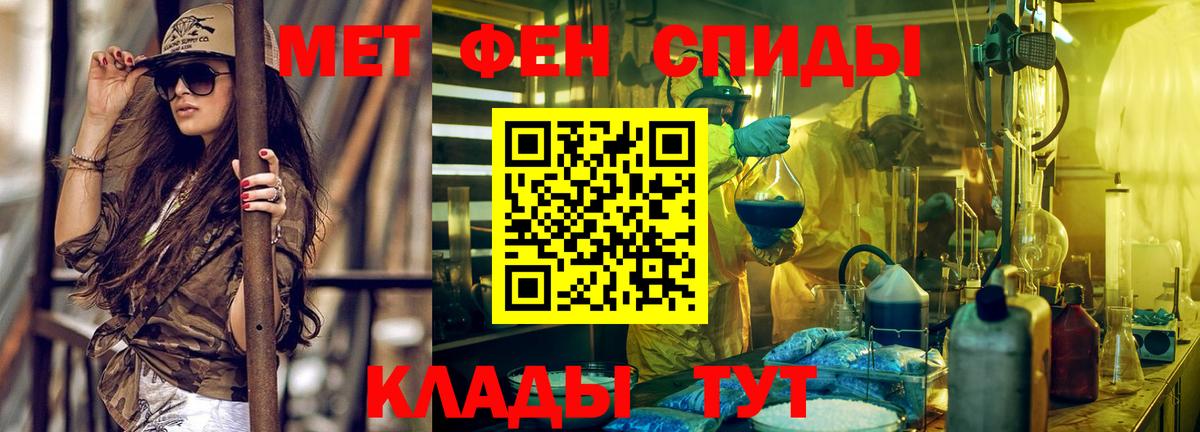 Майкоп  Amphetamine  Вход с VPN  АМФ 97% 