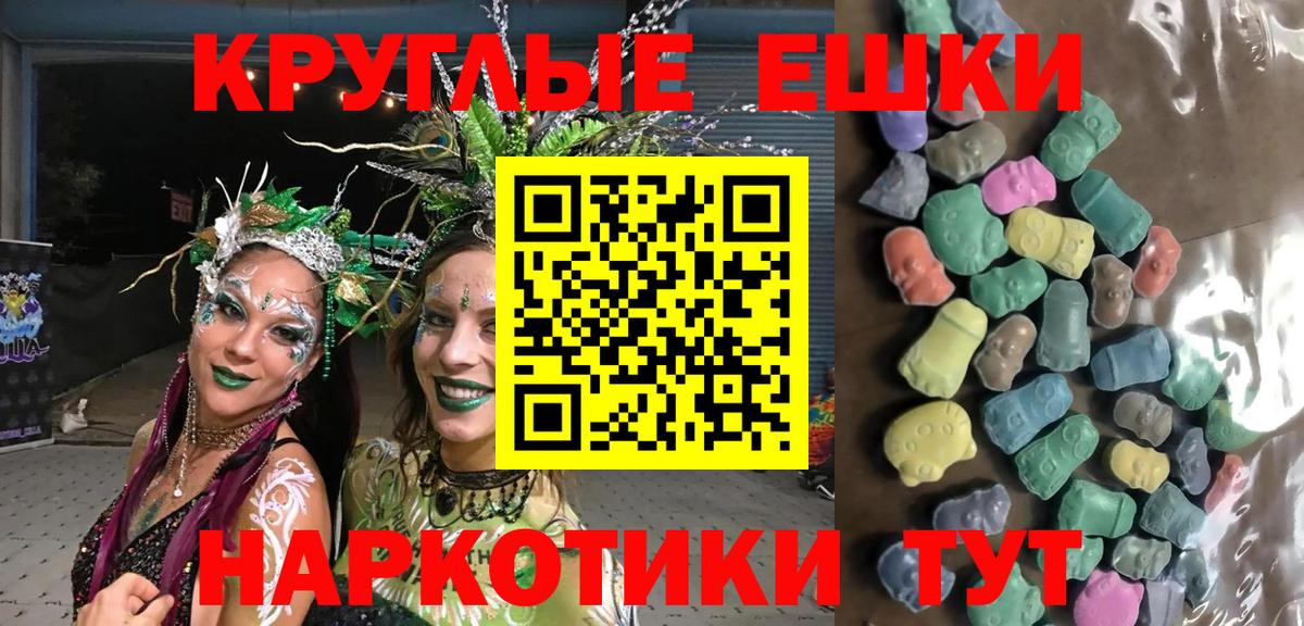Экстази бентли Майкоп