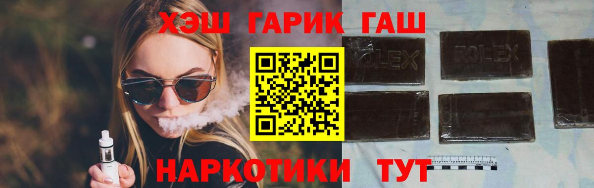 ГАШИШ Cannabis  как найти закладки  Майкоп  ГАШИШ  Вход с VPN  ГАШ индика сатива 