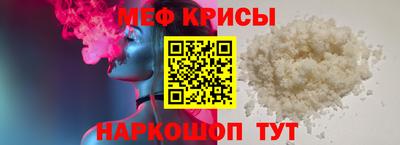 скорость mdpv Шахты
