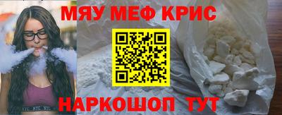 синтетический гашиш Шелехов