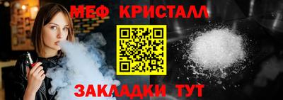 прущая мука Шебекино