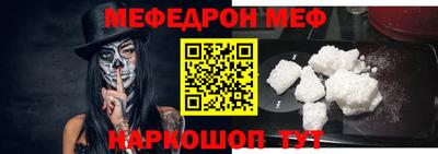 синтетический гашиш Шелехов
