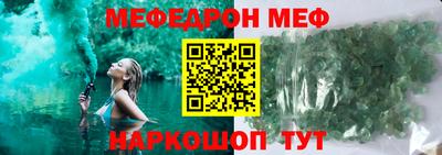 скорость mdpv Шахты