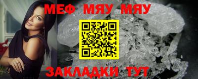 прущая мука Шебекино