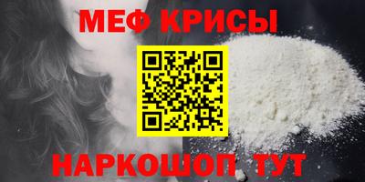 прущая мука Шебекино