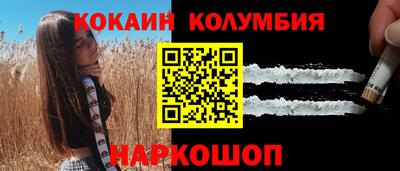прущая мука Шебекино