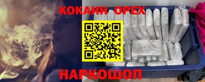 скорость mdpv Шахты