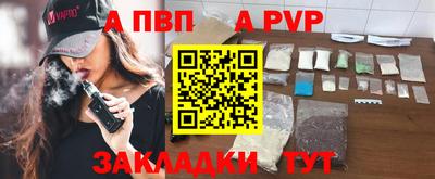 прущая мука Шебекино