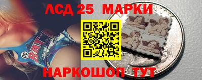 синтетический гашиш Шелехов