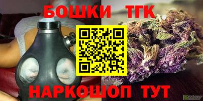 синтетический гашиш Шелехов