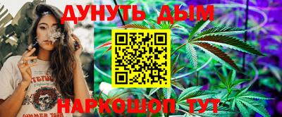 синтетический гашиш Шелехов