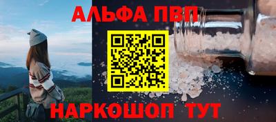 синтетический гашиш Шелехов