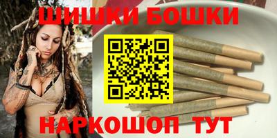 синтетический гашиш Шелехов