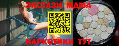 синтетический гашиш Шелехов
