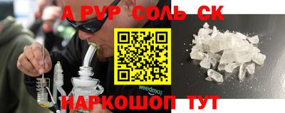 скорость mdpv Шахты