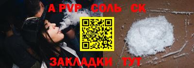 прущая мука Шебекино