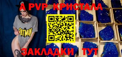 прущая мука Шебекино