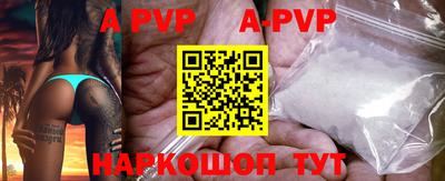 скорость mdpv Шахты