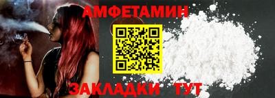 прущая мука Шебекино