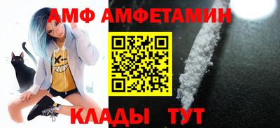 прущая мука Шебекино