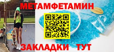 скорость mdpv Шахты