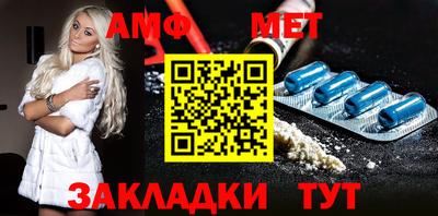 синтетический гашиш Шелехов