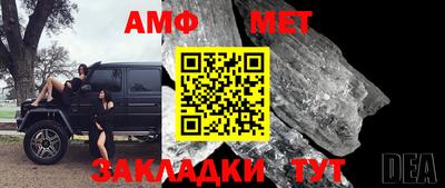 синтетический гашиш Шелехов