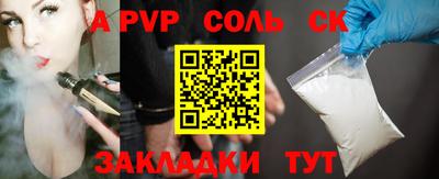 скорость mdpv Шахты
