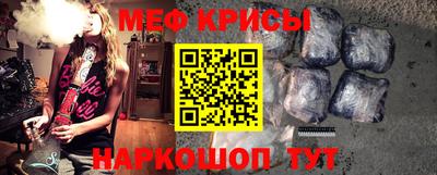 прущая мука Шебекино