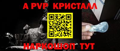 прущая мука Шебекино