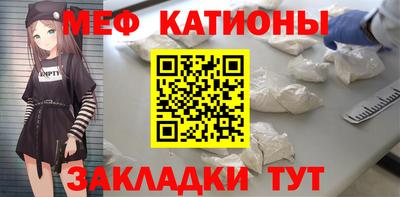 синтетический гашиш Шелехов