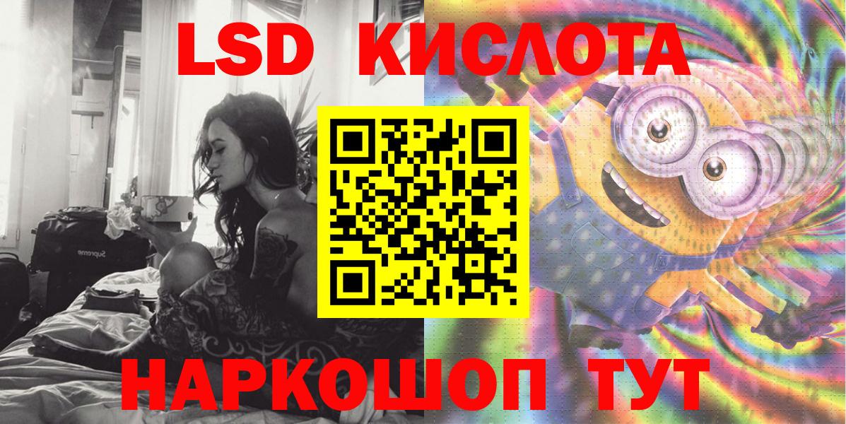 Майкоп  Марки NBOMe 1500мкг  Вход с VPN 